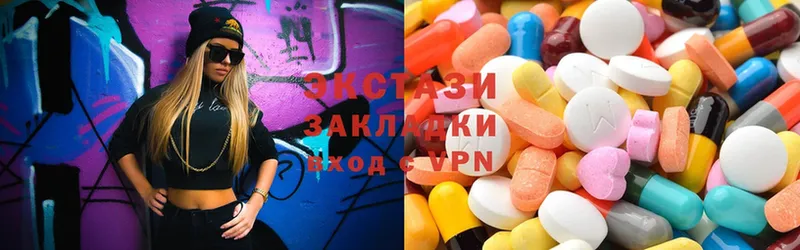 Ecstasy диски  гидра сайт  Поронайск  купить закладку 