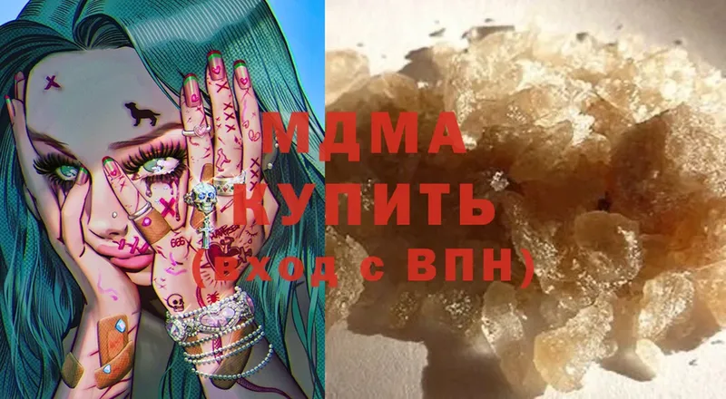 MDMA молли Поронайск